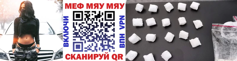 Наркошоп купить LSD-25  APVP  Меф  Бошки Шишки  Колпашево