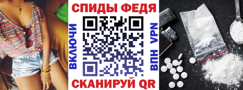 Купить где  Колпашево  АМФЕТАМИН Розовый 