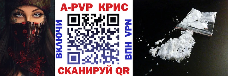Купить  Колпашево  Alpha PVP мука 