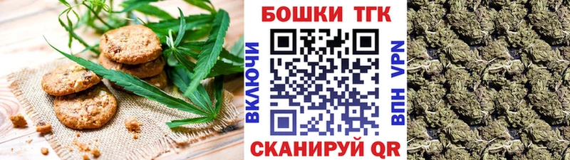 Купить закладки  Колпашево  Cannafood конопля 