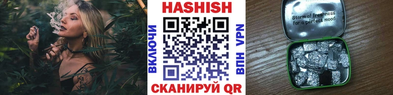 Купить закладки  Колпашево  Гашиш гарик 