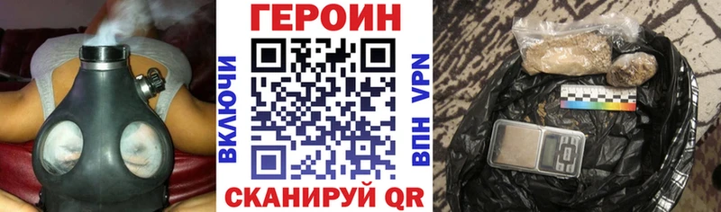 ГЕРОИН Афган  Купить  Колпашево 