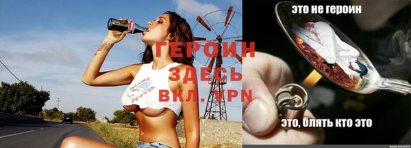 spice Вяземский