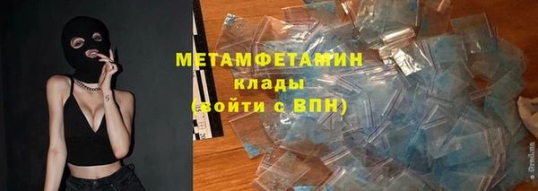 не бодяженный Вязьма