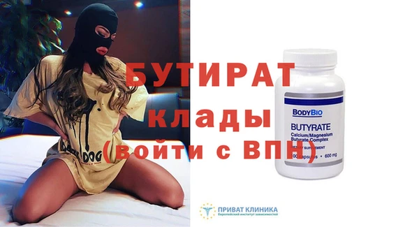 не бодяженный Вязники