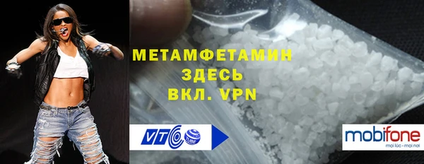 COCAINE Волоколамск