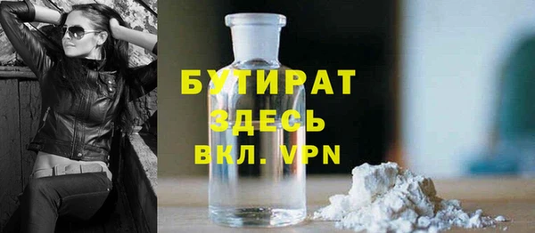 spice Вяземский