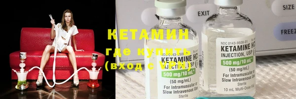 spice Вяземский