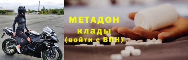COCAINE Волоколамск