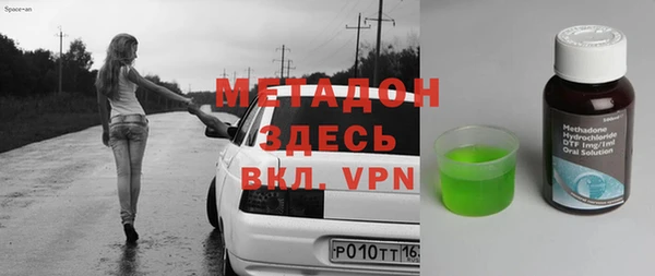 spice Вяземский