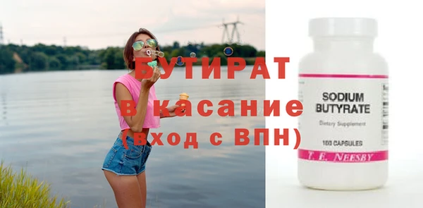 не бодяженный Вязьма