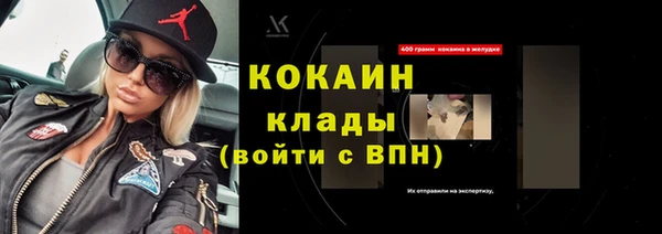 не бодяженный Вязьма