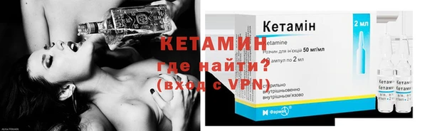 не бодяженный Вязники