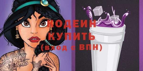 spice Вяземский