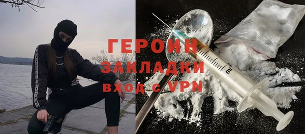 не бодяженный Вязьма