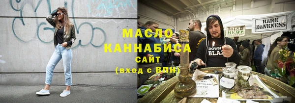 spice Вяземский