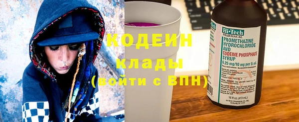 spice Вяземский