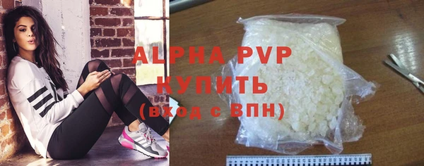 spice Вяземский
