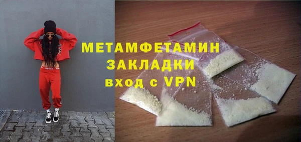 не бодяженный Вязники