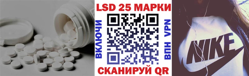 LSD-25 экстази ecstasy  Купить где  Колпашево 