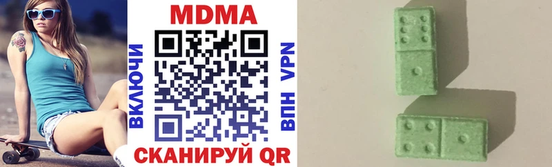 Купить  Колпашево  MDMA VHQ 