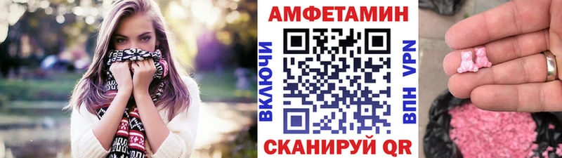Купить закладки  Колпашево  МЕТАМФЕТАМИН витя 