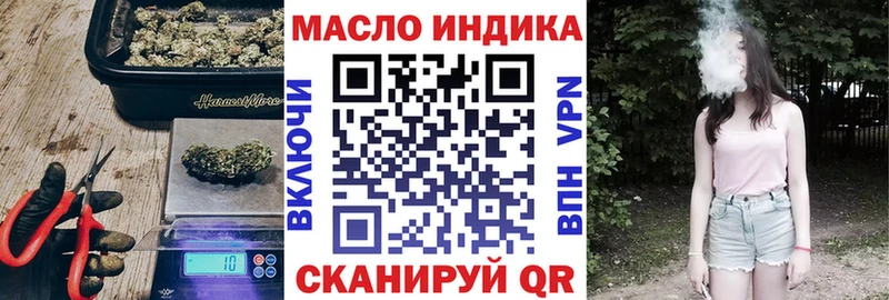 Купить где Колпашево ТГК гашишное масло